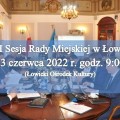 Zdjęcie do aktualności: LVII Sesja Rady Miejskiej w Łowiczu