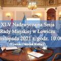 Zdjęcie do aktualności: XLV Sesja Rady Miejskiej w Łowiczu